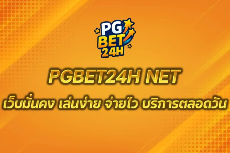 PGBET24H NET