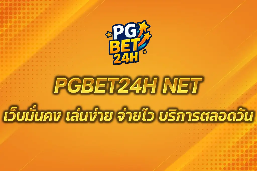PGBET24H NET